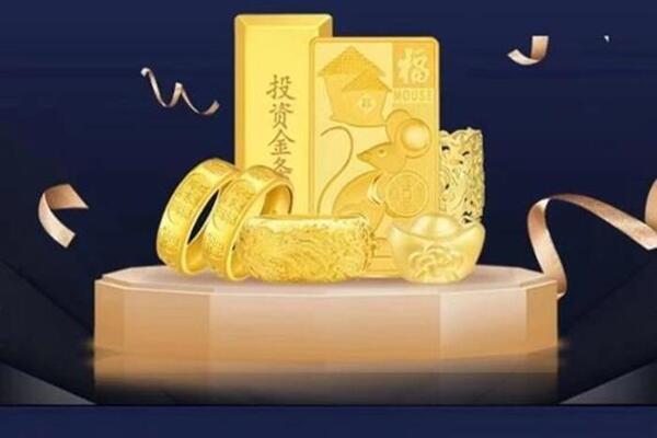 中卫市回收黄金首饰